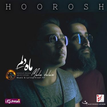 دانلود آهنگ هوروش بند به نام ماه دلم دانلود آهنگ هوروش بند به نام ماه دلم