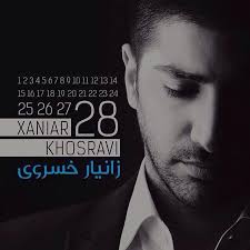 دانلود آلبوم زانیار خسروی  به نام  28