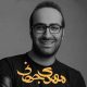 مهدی جهانی