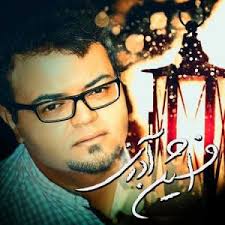 دانلود آهنگ افشین آذری به نام التماس