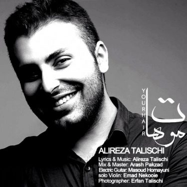 دانلود آهنگ علیرضا طلیسچی به نام موهات