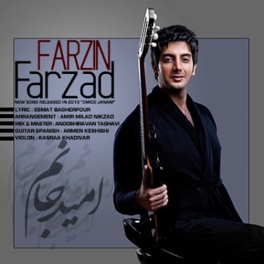 دانلود آهنگ فرزاد فرزین به نام اميد جانم
