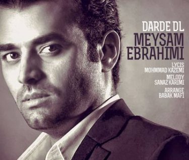 دانلود آهنگ میثم ابراهیمی به نام درد دل