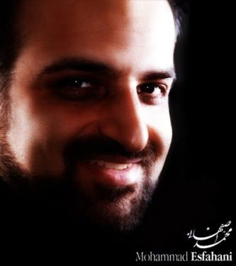 دانلود آهنگ محمد اصفهانی به نام خیال کن غزالم