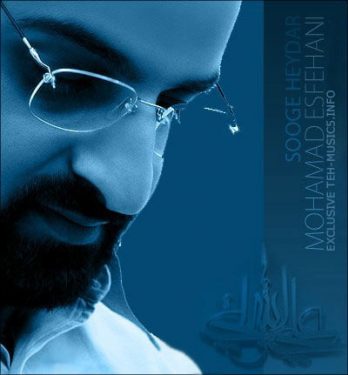 دانلود آهنگ محمد اصفهانی به نام سوگ حیدر