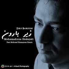 دانلود آهنگ محمدرضا هدایتی به نام زیر بارون (ریمیکس)
