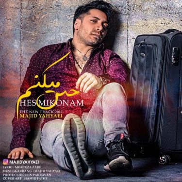 دانلود آهنگ مجید یحیایی به نام حس می کنم