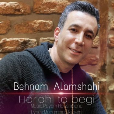 دانلود آهنگ بهنام علمشاهی به نام هر چی تو بگی