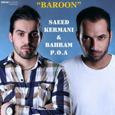 دانلود آهنگ سعید کرمانی و بهرام P.O.A به نام بارون