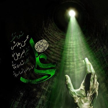 دانلود آهنگ محسن چاوشی به نام علی