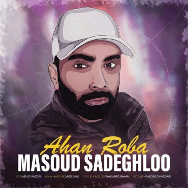 دانلود آهنگ مسعود صادقلو به نام آهنربا