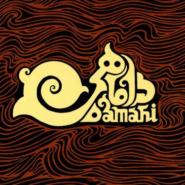 دانلود آلبوم گروه داماهی به نام داماهی