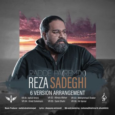 دانلود آلبوم رضا صادقی به نام رد پا (ریمیکس)