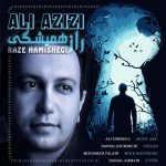 دانلود آهنگ علی عزیزی به نام راز همیشگی