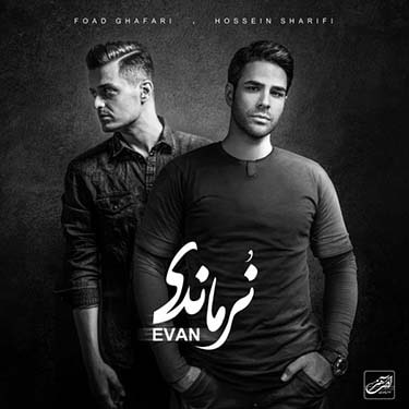 دانلود آلبوم ایوان بند به نام نرماندی