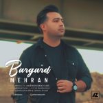 دانلود آهنگ مهران به نام برگرد