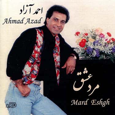دانلود آلبوم احمد آزاد به نام مرد عشق