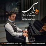 دانلود آهنگ شایان شفیعیان به نام دو راهی