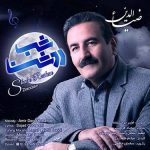 دانلود آهنگ ضیاءالدین به نام شب روشن