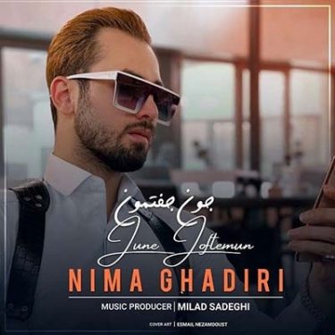 نیما قدیری جون جفتمون
