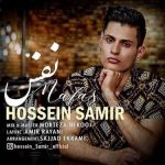 دانلود آهنگ حسین سمیر به نام نفس