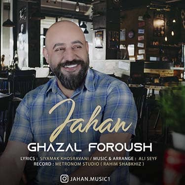 دانلود آهنگ جهان به نام غزل فروش