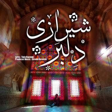 دانلود آهنگ سیروان درویشی به نام دلبر شیرازی