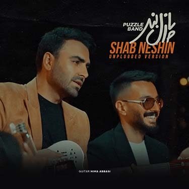 دانلود آهنگ پازل بند به نام شب نشین (آنپلاگد)