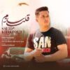 سعید خاک پور قلب سادم