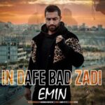 امین این دفعه بد زدی