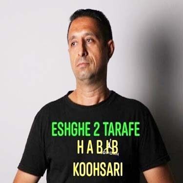دانلود آهنگ حبیب کوهساری به نام عشق دو طرفه