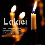 هامون قارون لالایی