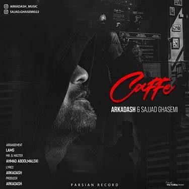 دانلود آهنگ آرکاداش و سجاد قاسمی به نام کافه