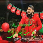 دانلود آهنگ دی جی ایکس دنس به نام پادکست یلدایی 401