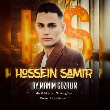 دانلود آهنگ حسین سمیر به نام آی منیم گوزلیم