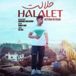 کیوان حیدری حلالت