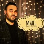 مجید سلطانی ماهی