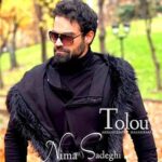 نیما صادقی طلوع
