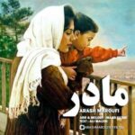 آرش معروفی مادر
