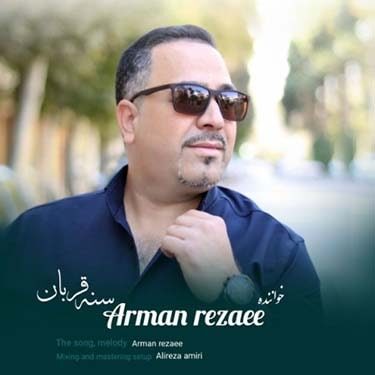 دانلود آهنگ آرمان رضایی به نام سنه قربان