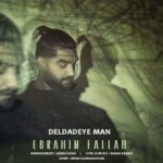 ابراهیم فلاح دل داده من