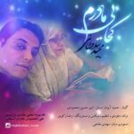مجید سلطانی کجایی مادرم