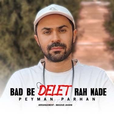 دانلود آهنگ پیمان پرهان به نام بد‌ به دلت راه نده