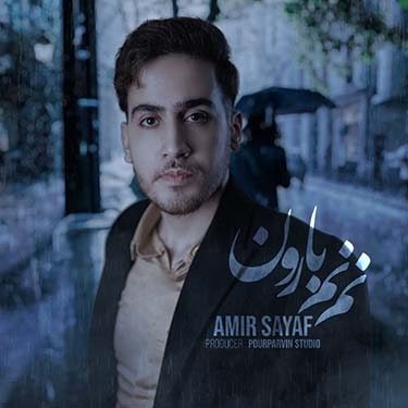 امیر صیاف نم نم بارون