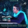 داووش برقصون منو