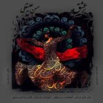 حسن علیقلی ای عشق