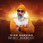 کیان درویش نسل سوخته