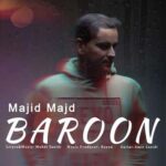 مجید مجد بارون