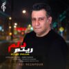 دانلود آهنگ جدید علی رضاپور ریتم دلم