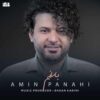 دانلود آهنگ جدید امین پناهی بارانم